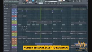 دانلود بیت محسن ابراهیم زاده - تو یار منی (FL STUDIO)