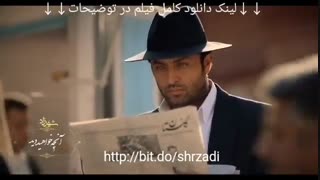 قسمت 15 فصل 3 شهرزاد (سریال) پانزدهم سوم (دانلود رایگان واقعی) HD 1080 - نماشا