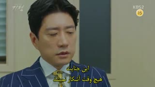 قسمت هفدهم سریال "معجزه ای که دیدیم" همراه زیرنویس فارسی (با حضور کای)