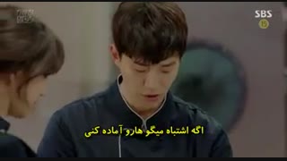 سریال ملودرام چرب و چیلی قسمت 16 با زیرنویس چسبیده و حجم کم