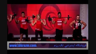 ویدئو تمرین با هالتر بادی پامپ