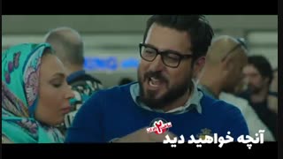 آنچه در قسمت 5 ساخت ایران 2 خواهید دید + دانلود کامل