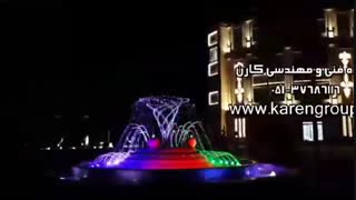 آبنمای هارمونیک مجتمع فرهنگیان