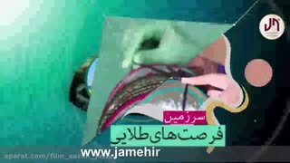 منطقه آزاد قشم ، سرزمین هفت عجایب
