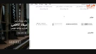 قالب وردپرس رزومه mefolio