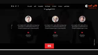 قالب html شخصی اتکو قالب تک صفحه html