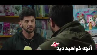 دانلود سریال ساخت ایران2  قسمت 5 www.mediasansor.info