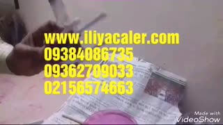 پاشش مخمل روی سطوح02156574663ایلیاکالر