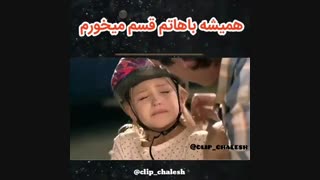 پدر و دختری