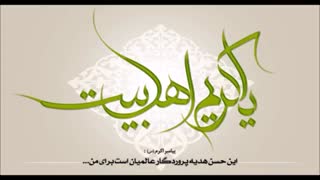♡ ولادت کریم اهل بیت امام حسن مجتبی«علیه السلام» بر شما مبارک باد ♡