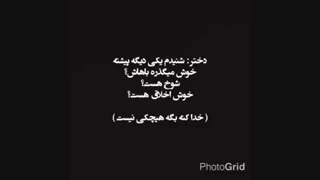 سخته!ولی قدر غرورت رو بدون!