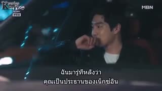 قسمت پنجم سریال کره ای rich man poor woman