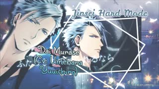 Jinsei Hard Mode Dai Murase SolidS Español اومه چانن