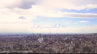 پیشنهاد ویژه شاتل در رمضان