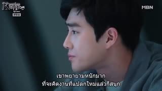 قسمت ششم سریال کره ای rich man poor woman