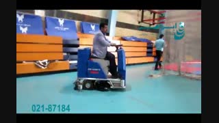 اسکرابر - شستشوی اپوکسی ورزشگاه با کفشوی سرنشین دار