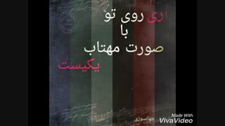 حس ناب...