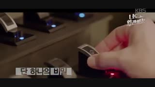 تیزر سریال کره ای آیا تو هم انسانی ؟! بزودی از کانال سیسی گرل