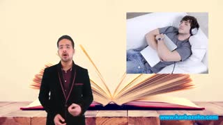 چگونه مطالعه کنیم؟ (قسمت چهارم)