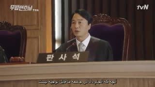 دانلود قسمت اول  سریال کره ای وکیل بی قانون 2018  با زیرنویس فارسی چسبیده