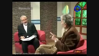 حقایقی درباره آتش جهنم