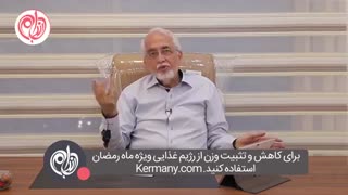 چطور افطار کنیم؟