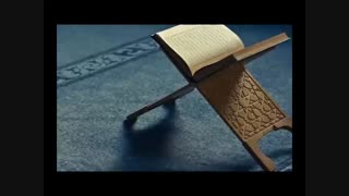 اسلام منهای قرآن