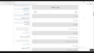 طراحی یک سیستم انبار داری