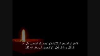 دعاء أبو حمزة (عربی فارسی) - سید عبدالحسین دستغیب کلینیک زیبایی
