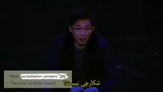 قسمت دهم (پایانی) برنامه "Busted" (جنایتکار تویی) با حضور سهون همراه با زیرنویس فارسی چسبیده