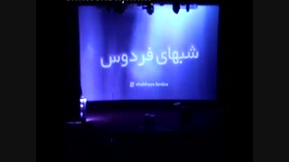 جنگ شادی عمل زیبایی