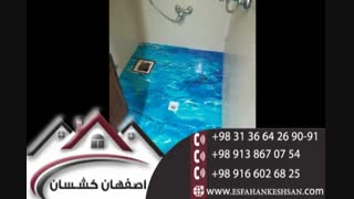 تایل آسمان مجازی در طرح های بسیار متنوع با گروه اصفهان کشسان