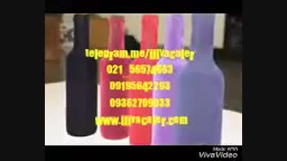 تولیدفلوک پاش ایلیاکالر02156574663