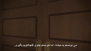 انیمه 91days قسمت 3 (  هاردساب )