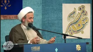 طلب مغفرت برای گناه