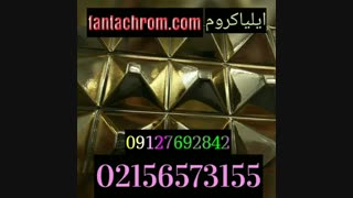 هیدروگرافیک02156573155