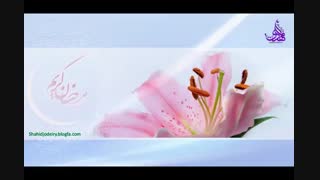 دعای روز بیست و یکم ماه مبارک رمضان باصدای بسیار زیبای حسن خانچی