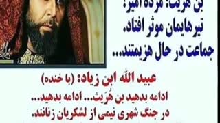 چهارشنبه سفید-اگر مادر را به لجن بکشیم ایران را به لجن کشیدیم