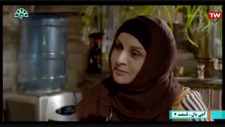 سریال آجی بال ( بابک نهرین ) قسمت 3