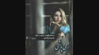 دل نوشته . . .