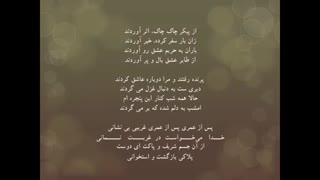 کلیپ عاشقانه شهدایی | این نــامه رو لیلا فقــط بخـونه