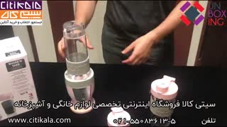 آنباکسینگ اسموتی ساز آرزوم مدل AR1032 - سیتی کالا