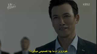 دانلود قسمت سوم و چهارم سریال کره ای آیاتوهم انسانی 2018 Are You Human Too + زیرنویس فارسی چسبیده