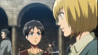 قسمت دوم انیمه حمله به تایتان (با زیرنویس فارسی)