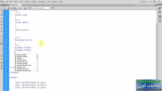 اموزش جامع طراحی وب سایت با CSS (قسمت 2)