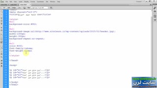 اموزش جامع طراحی وب سایت با CSS (قسمت 3)