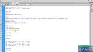 اموزش جامع طراحی وب سایت با CSS  (قسمت 3)