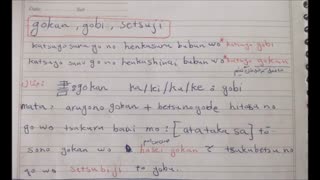آموزش زبان ژاپنی-درس25-ویدئو آموزشی بخش 1قسمت 3-(ریسا سنسه) توضیح فارسی عکس در زیر است.