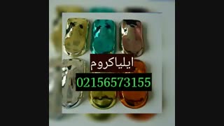 دستگاه هیدروگرافیک09127692842