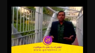 آغاز فصل جدید دوره ثروت سازی